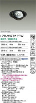 DAIKO ����ŵ� LED ��˥С����������饤�� LZD-93772PBW