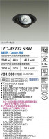DAIKO ����ŵ� LED ��˥С����������饤�� LZD-93772SBW