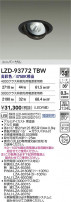 DAIKO ����ŵ� LED ��˥С����������饤�� LZD-93772TBW