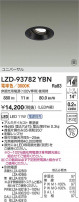 DAIKO ����ŵ� LED ��˥С����������饤�� LZD-93782YBN