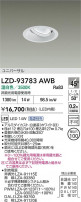 DAIKO ŵ LED ˥С饤 LZD-93783AWB