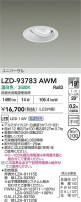 DAIKO ����ŵ� LED ��˥С����������饤�� LZD-93783AWM