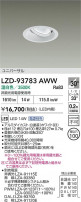 DAIKO ����ŵ� LED ��˥С����������饤�� LZD-93783AWW