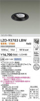 DAIKO ŵ LED ˥С饤 LZD-93783LBW