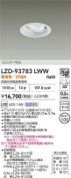DAIKO ����ŵ� LED ��˥С����������饤�� LZD-93783LWW