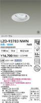 DAIKO ����ŵ� LED ��˥С����������饤�� LZD-93783NWN