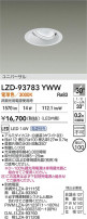 DAIKO ����ŵ� LED ��˥С����������饤�� LZD-93783YWW