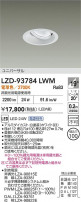 DAIKO ����ŵ� LED ��˥С����������饤�� LZD-93784LWM