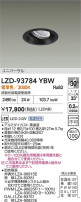 DAIKO ����ŵ� LED ��˥С����������饤�� LZD-93784YBW