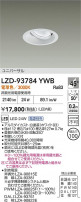 DAIKO ����ŵ� LED ��˥С����������饤�� LZD-93784YWB