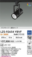 DAIKO ����ŵ� LED ���ݥåȥ饤�� LZS-92654YBVF