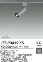 DAIKO ����ŵ� �ա��� LZS-93419XS