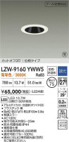 DAIKO ����ŵ� LED ����ס����б�������饤�� LZW-9160YWW5