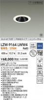 DAIKO ����ŵ� LED ����ס����б�������饤�� LZW-9164LWW4