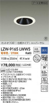 DAIKO ����ŵ� LED ����ס����б�������饤�� LZW-9165LWW5