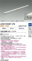 DAIKO ����ŵ� LED �����ȥɥ��饤����� LZW-93587LTE