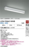 DAIKO ŵ LED 㲹ѥ LZW-93865WWB