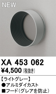 ODELIC �����ǥ�å� �ܹ����ʡ����եѡ��� XA453062 �ᥤ��̿�