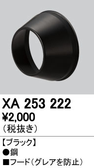 ODELIC ǥå ܹʡեѡ XA253222 ᥤ̿