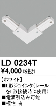 ODELIC �����ǥ�å� �졼�롦��Ϣ���� LD0234T �ᥤ��̿�