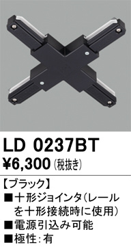 ODELIC ǥå 졼롦Ϣ LD0237BT ᥤ̿