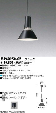 ޥå쥤MaxrayڥȡSHOICHI UCHIYAMAMP40250-01ۥ磻ȡMP40250-02֥å