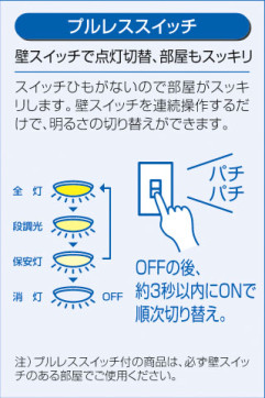 DAIKO DCL-36171L