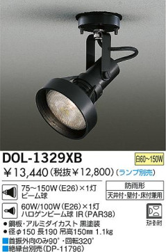 DAIKO DOL-1329XB