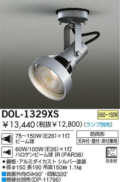 DAIKO DOL-1329XS