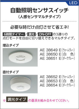 ߾ KOIZUMI LED֥饱å AB38062L 