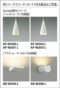 ߾ KOIZUMI LEDⵤ̩SG饤  AD39976L 