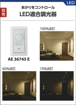 ߾ KOIZUMI LED AH35875L 