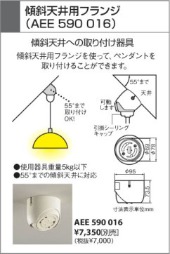 KOIZUMI APN615113 ̿4