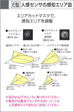 KOIZUMI AUE547128 ̿6