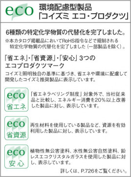 KOIZUMI HAN33041A ̿1