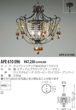 KOIZUMI APE610096 ̿1