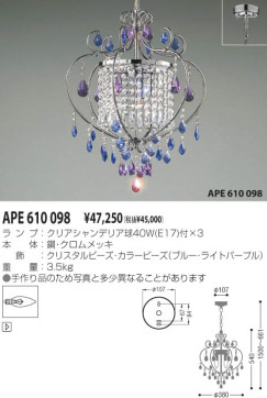 KOIZUMI APE610098 ̿1