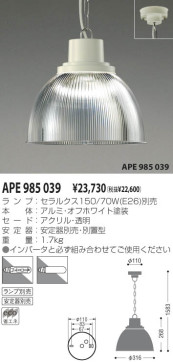 KOIZUMI APE985039 ̿1