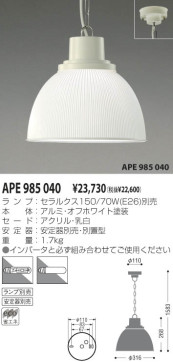 KOIZUMI APE985040 ̿1