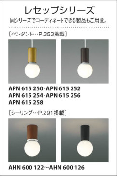 KOIZUMI APN615257 ̿3