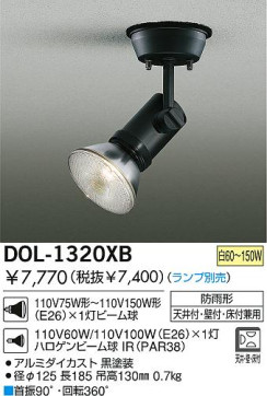 DAIKO DOL-1320XB ̿1