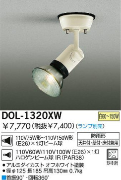 DAIKO DOL-1320XW ̿1