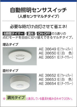 ߾ KOIZUMI ɱɼ饤 LED AD42947L 