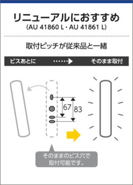 ߾ KOIZUMI ɱ֥饱å LED AU41860L 