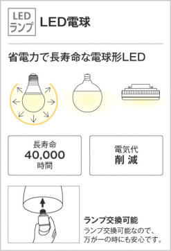 ODELIC ǥå ڥȥ饤 OP252048LC LEDŵ