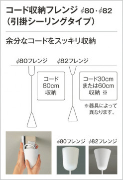 ODELIC ǥå ڥȥ饤 OP252351LD ॳɼǼե󥸦8082ʰݥ󥰡