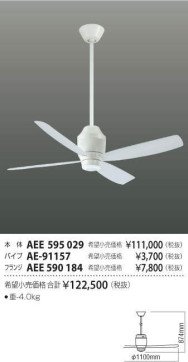 ߾ KOIZUMI LED  AH45289L ̿2