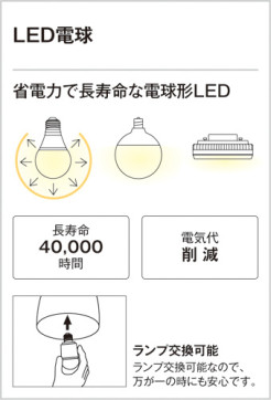 ODELIC ǥå 󥰥饤 OL013230LC ̿1