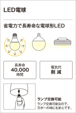 ODELIC ǥå 󥰥饤 OL291446BN ̿1