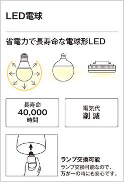 ODELIC ǥå 󥰥饤 OL014058LC1 ̿1